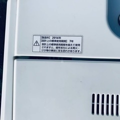 ET2508番⭐️AQUA 電気洗濯機⭐️