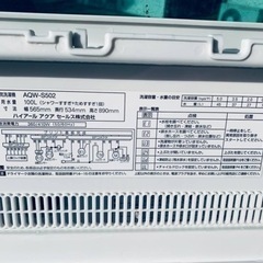 ET2508番⭐️AQUA 電気洗濯機⭐️