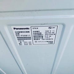 ET2509番⭐️Panasonic電気洗濯機⭐️