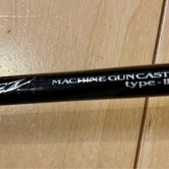 21 Steez MachineGunCast type-Ⅱ C66MH
