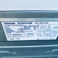 ET2510番⭐️TOSHIBA電気洗濯機⭐️