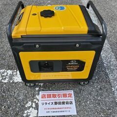 スバル SGI38SE インバーター発電機【野田愛宕店】【店頭取...