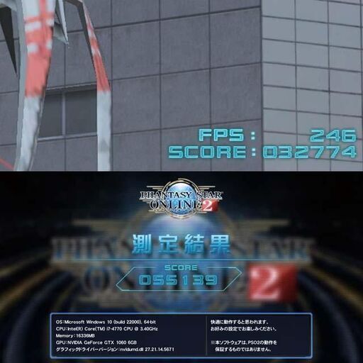 ◇☆モニターセット☆◇高FPS】メモリー増量中 ヴァロラント/Apex 