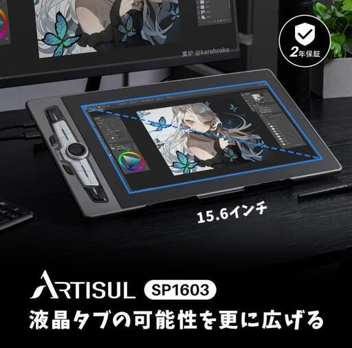 ★未開封★Androidタブレットセット 楽天市場】＼新品／ Android15 タブレット 10インチ 8GB+128GB HD wifi