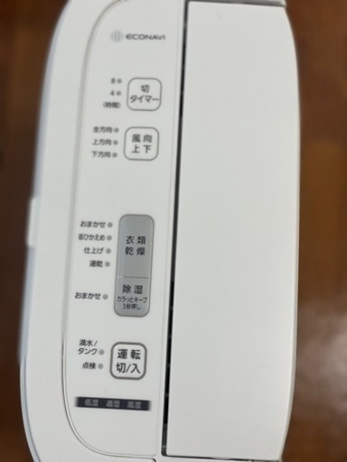 2019年製　Panasonic衣類乾燥除湿機　F-YZS60 除湿機 Panasonic 2019年 Panasonic衣類乾燥除湿機 F-YZS60 2019年製