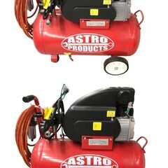 ★来店限定★　アストロプロダクツ　エアーコンプレッサー　39L　AP040777　サブタンク付き