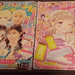 りぼん 2022年7月8月号