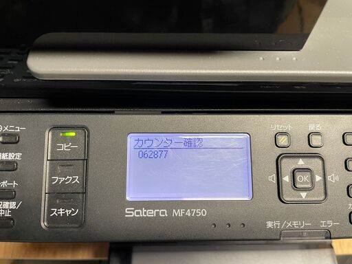 Satera MF4750 モノクロレーザー FAX　複合機