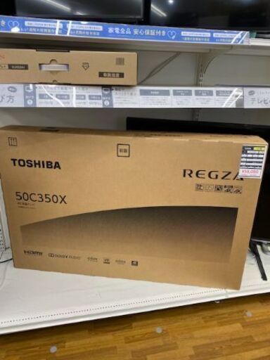 TOSHIBA　50C350X　2023年ﾓﾃﾞﾙ