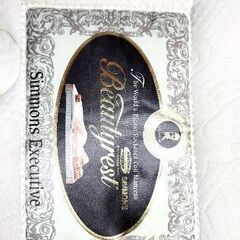 マットレスとフレームセットダブルサイス