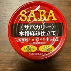 サバ缶(24/8)ツナ缶(25/6) 2個セット