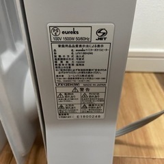 ユーレックス　オイルヒーターLFX12EH