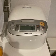 【決まりました】Panasonic製 炊飯器お譲りします!!