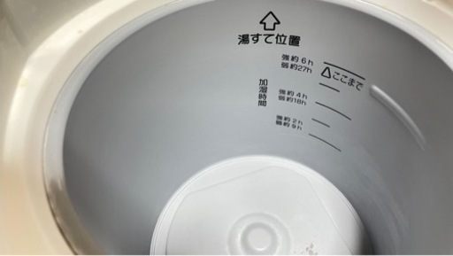 スチーム式加湿器 象印 EE-RR35 ZOJIRUSHI 象印　2021年度