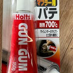 ホルツ 補修用パテ マフラー用 ガンガム チューブタイプ 耐熱7...