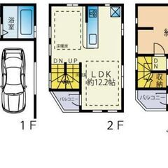 🌟2LDK+Pの3階建て戸建て！2面バルコニー付！床暖房、食洗器...