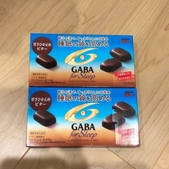 睡眠の質を高めるGABAチョコレート2箱