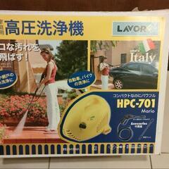 家庭用高圧洗浄機　HPC-701