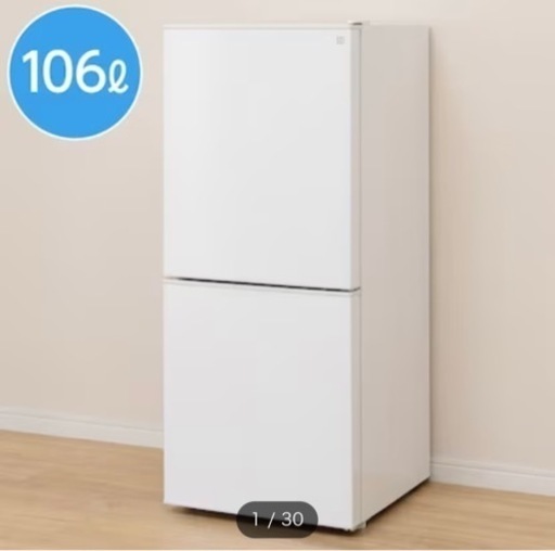 【決定しました】ニトリ　冷蔵庫　106L 直冷式2ドア冷蔵庫 Nグラシア WH 2022年購入