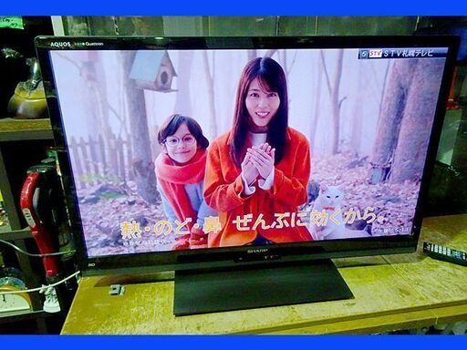 動確済【シャープ】AQUOS/アクオス 40インチ 2013年 LC-40G7 液晶テレビ
