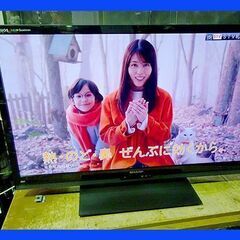中古】札幌市の液晶テレビを格安/激安/無料であげます・譲ります
