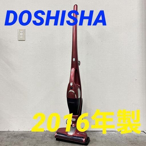 14815  DOSHISHA コードレススティッククリーナー 2016年製  ◆大阪市内・東大阪市他 5,000円以上ご購入で無料配達いたします！◆ ※京都・高槻・枚方方面◆神戸・西宮・尼崎方面◆奈良方面、大阪南部方面　それぞれ条件付き無料配送あり！
