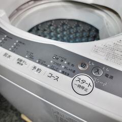 🙇‍♂️h051224売約済み❌4666‼️配送設置は無料🙌‼️最新2020年製✨東芝 7kg 全自動洗濯機