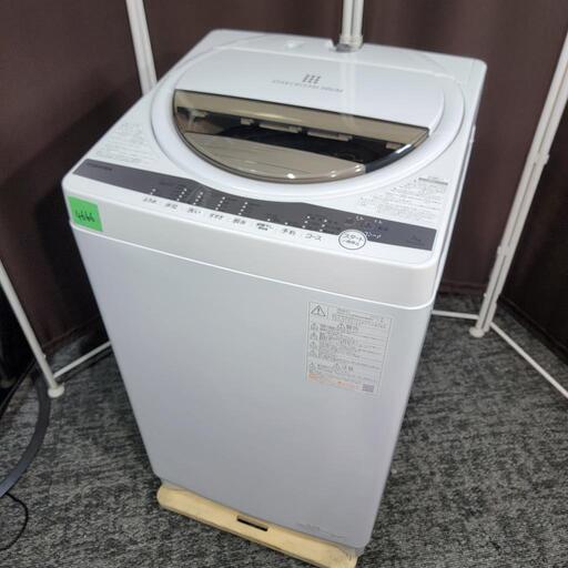 ‍♂️h051224売約済み❌4666‼️配送設置は無料‼️最新2020年製✨東芝 7kg 全自動洗濯機