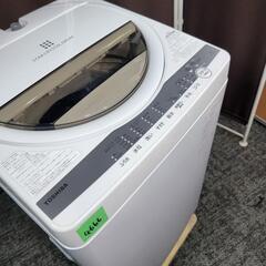 🙇‍♂️h051224売約済み❌4666‼️配送設置は無料🙌‼️最新2020年製✨東芝 7kg 全自動洗濯機
