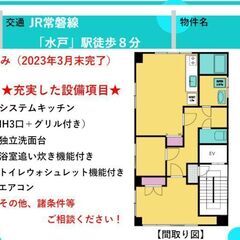 🏥レスキュー賃貸🏥充実設備！！ 浴室追い焚き機能はこれからの季節...