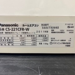 福岡市内取付料金込み パナソニック ルームエアコン 2011年 6畳タイプ