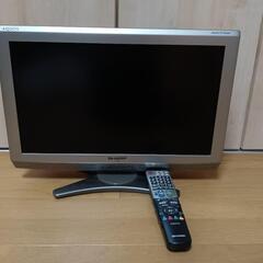 【譲渡先決定】【12/15-17引き取り限定】液晶テレビ20V型...