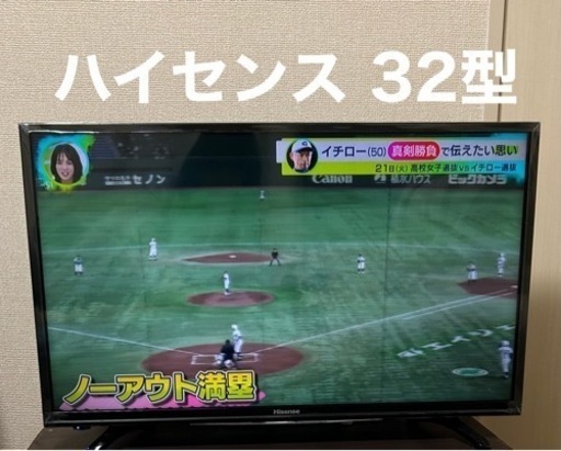 液晶テレビ　ハイセンス　32型　HJ32K3120