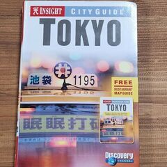 City Guide Tokyo