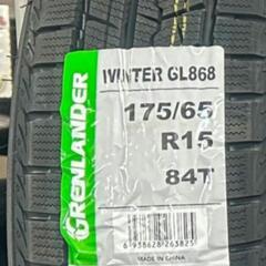 ⛄175/65R15❄️工賃込み！新品未使用！アクア、カローラフィールダー、カローラアクシオ、iQ、スペイド、ポルテ、ヴィッツ、フィット、キューブ、スイフト等に！GRENLANDER製スタッドレスタイヤ入荷しました⛄