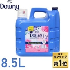 メキシコダウニー　Downy 洗濯用柔軟剤8.5リットル(残量6...