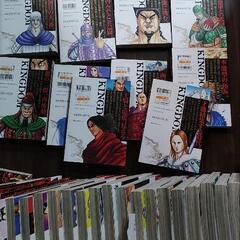 キングダム　全巻セット　最新刊含む　値下げしました