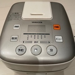 YAMAZEN YJB-300-W マイコン炊飯器 3合炊き ヤ...
