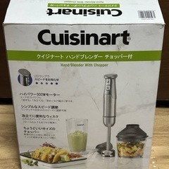 ☆ 【中古品】 クイジナート ハンドブレンダー チョッパー付き　...