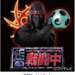 親子参加OK!どなたでも参加可能　戦闘中イベントやります！中野区...