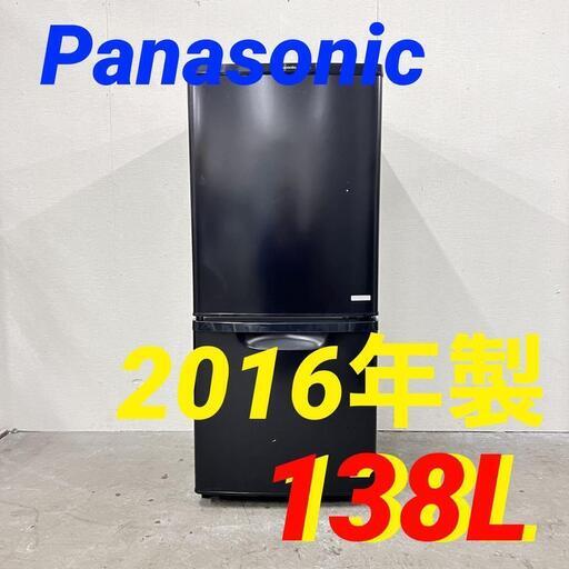 14868  Panasonic 一人暮らし2冷蔵庫 2016年製 138L ◆大阪市内・東大阪市他 5,000円以上ご購入で無料配達いたします！◆ ※京都・高槻・枚方方面◆神戸・西宮・尼崎方面◆奈良方面、大阪南部方面　それぞれ条件付き無料配送あり！