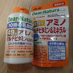 Dear-Natura 49種アミノマルチビタミン&ミネラル120日分