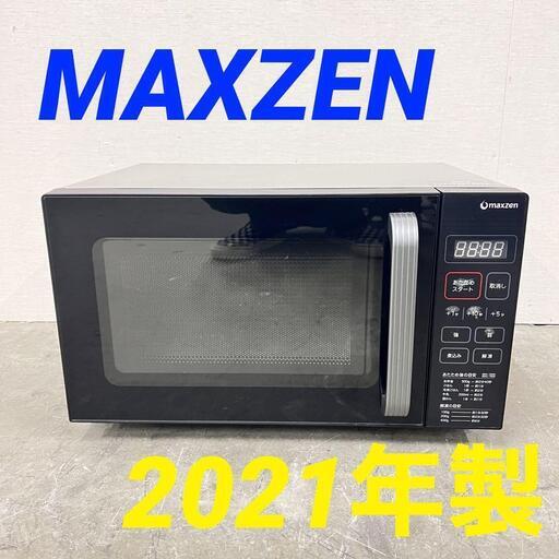 14866  MAXZEN フラット電子レンジ 2021年製 50/60Hz ◆大阪市内・東大阪市他 5,000円以上ご購入で無料配達いたします！◆ ※京都・高槻・枚方方面◆神戸・西宮・尼崎方面◆奈良方面、大阪南部方面　それぞれ条件付き無料配送あり！