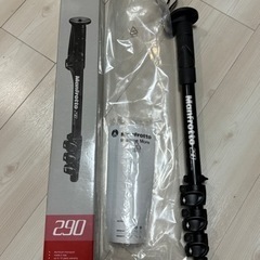 manfrotto 290 一脚