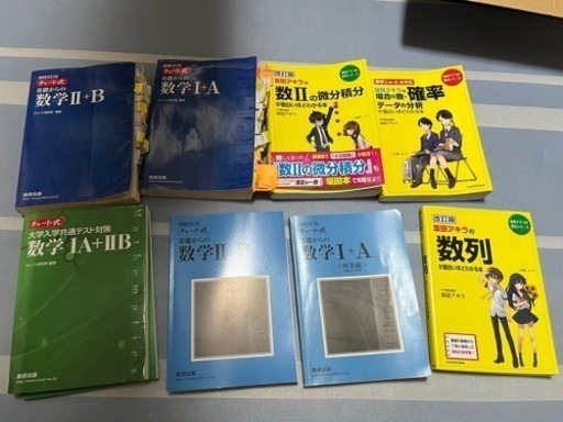 続き