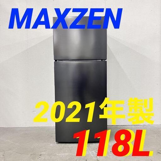 14859  MAXZEN 一人冷蔵庫2D冷蔵庫 2021年製 118Ｌ ◆大阪市内・東大阪市他 5,000円以上ご購入で無料配達いたします！◆ ※京都・高槻・枚方方面◆神戸・西宮・尼崎方面◆奈良方面、大阪南部方面　それぞれ条件付き無料配送あり！