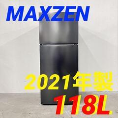  14859  MAXZEN 一人冷蔵庫2D冷蔵庫 2021年製...