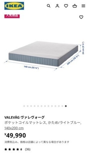 ダブルサイズ。引っ越しのため。使用約半年　長さ: 200 cm 幅: 140 cm 厚さ: 24 cm 6840円