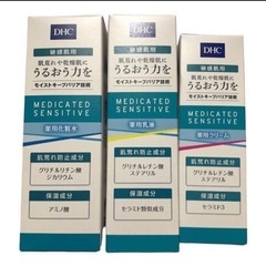 DHC 化粧品　セット　化粧水　乳液　クリームセット　敏感肌用