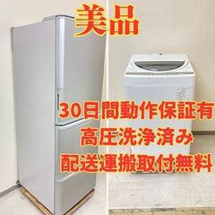 【大きい😘】冷蔵庫SHARP 350L 2019年製 SJ-W3...